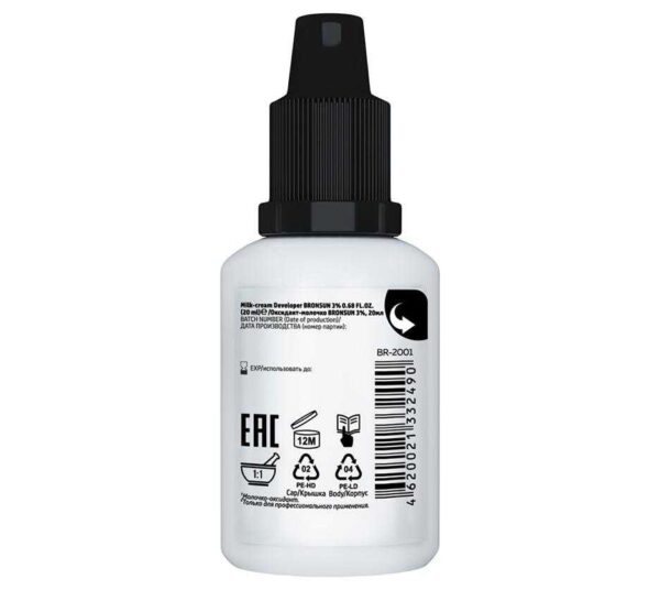 aktywator w kremie 3 bronsun 20ml 1